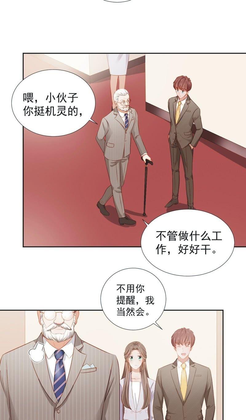 第二十九话-第32话