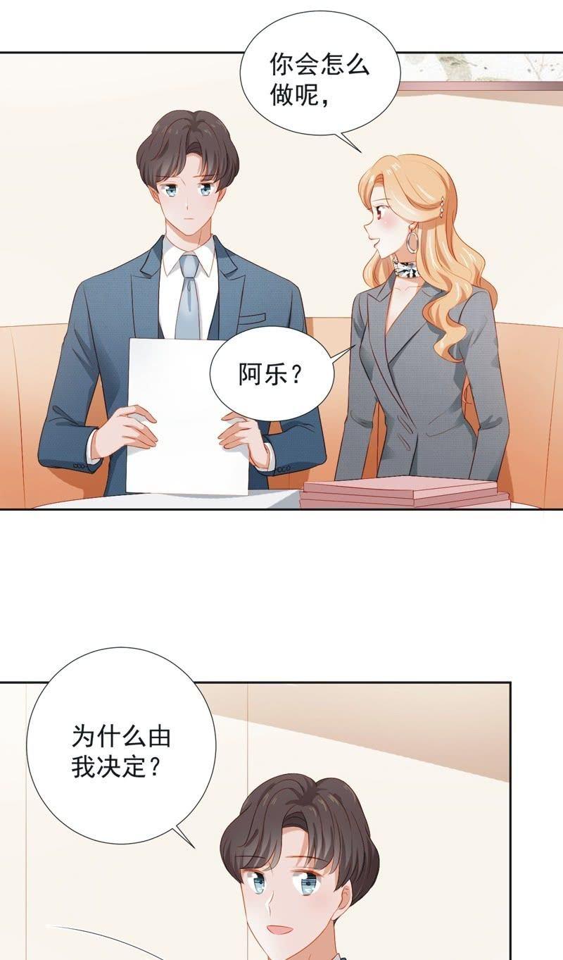 第二十九话-第32话