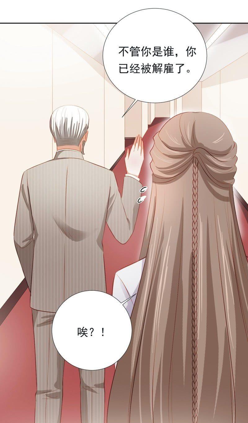 第二十九话-第32话