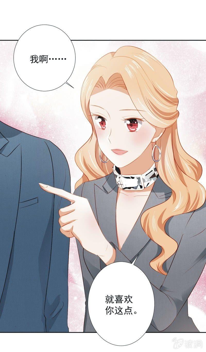 第二十九话-第32话