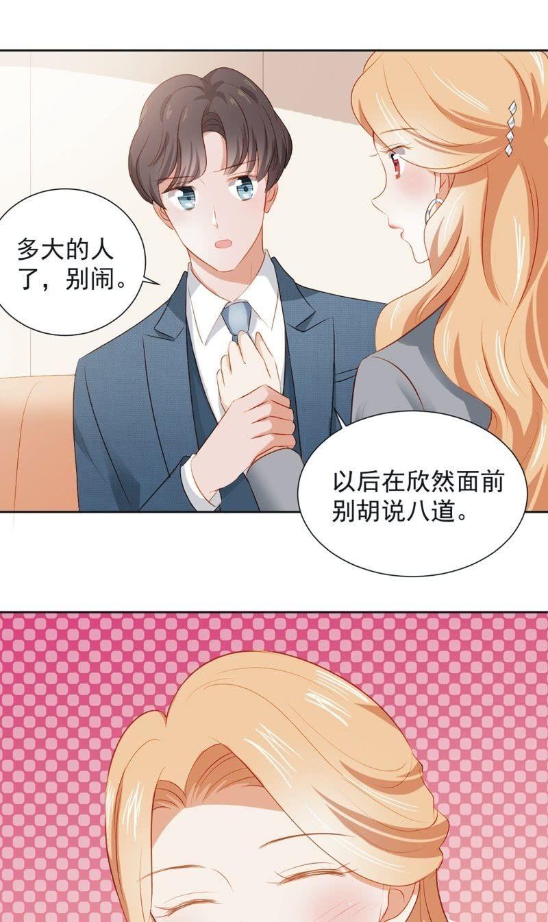 第二十九话-第32话