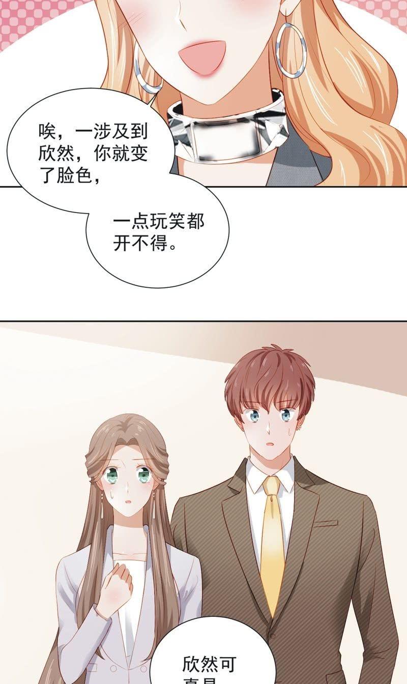 第二十九话-第32话