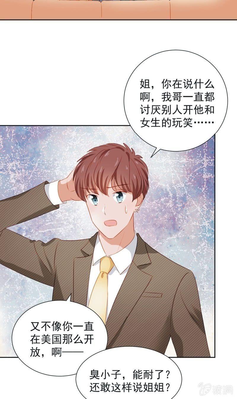 第二十九话-第32话