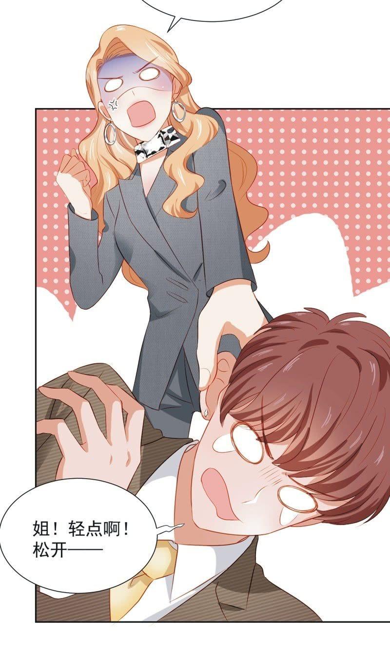 第二十九话-第32话