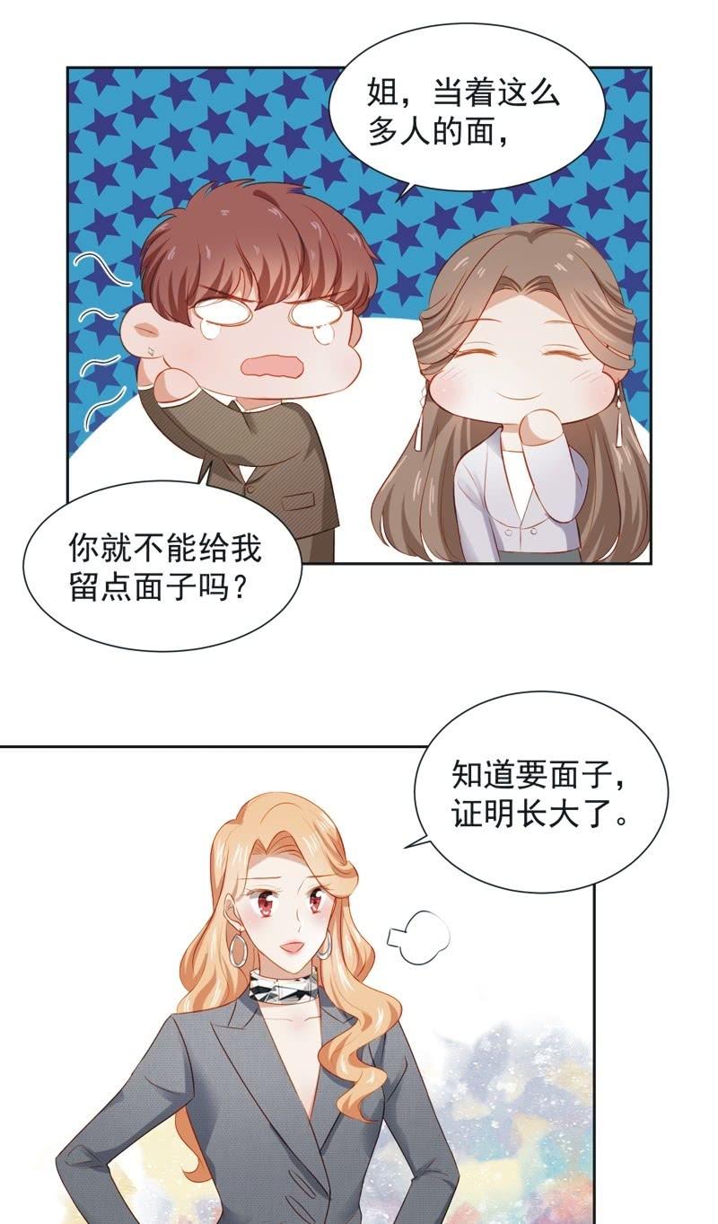 第二十九话-第32话