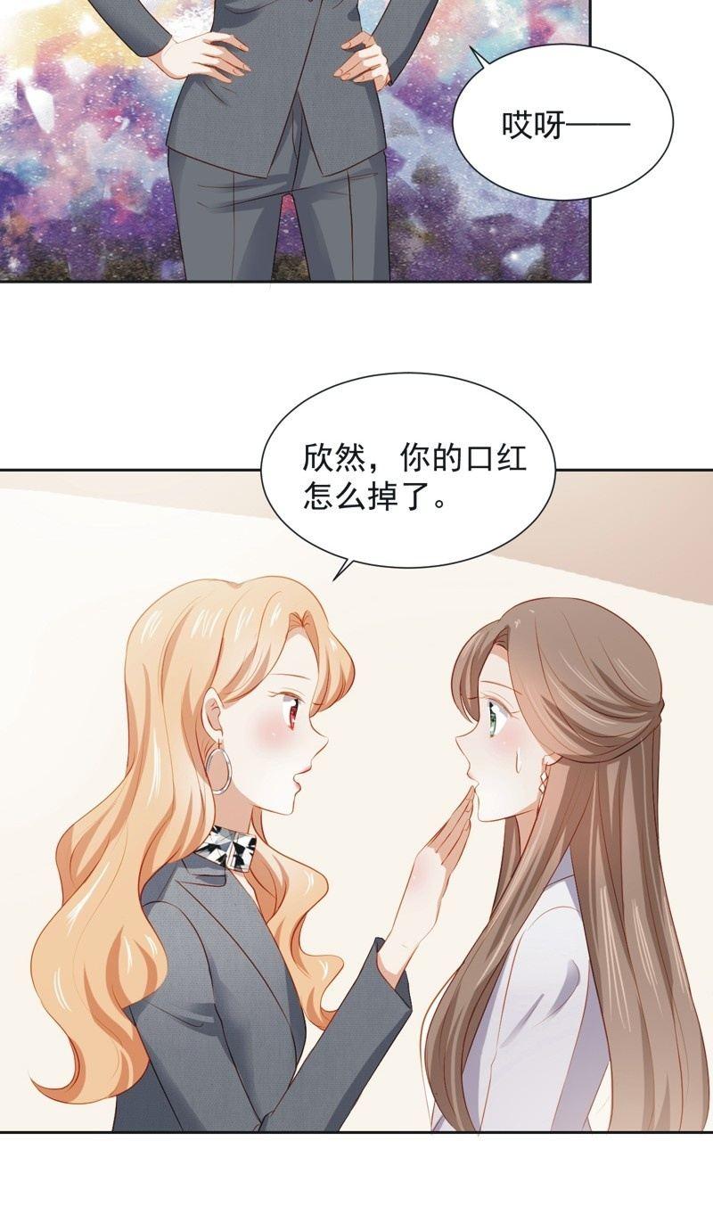 第二十九话-第32话