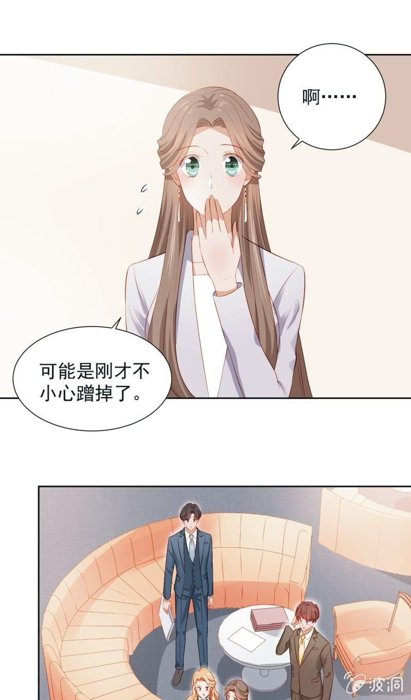 第二十九话-第32话