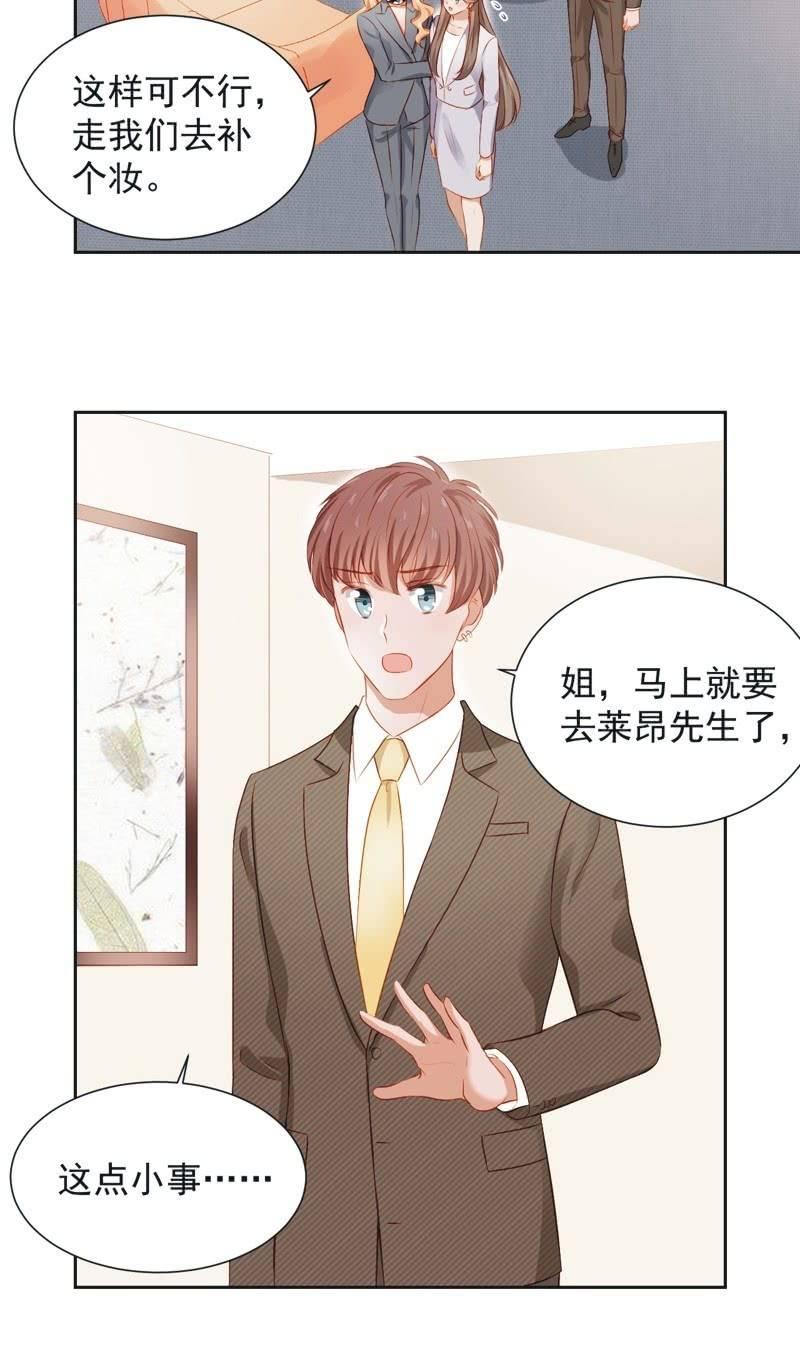 第二十九话-第32话