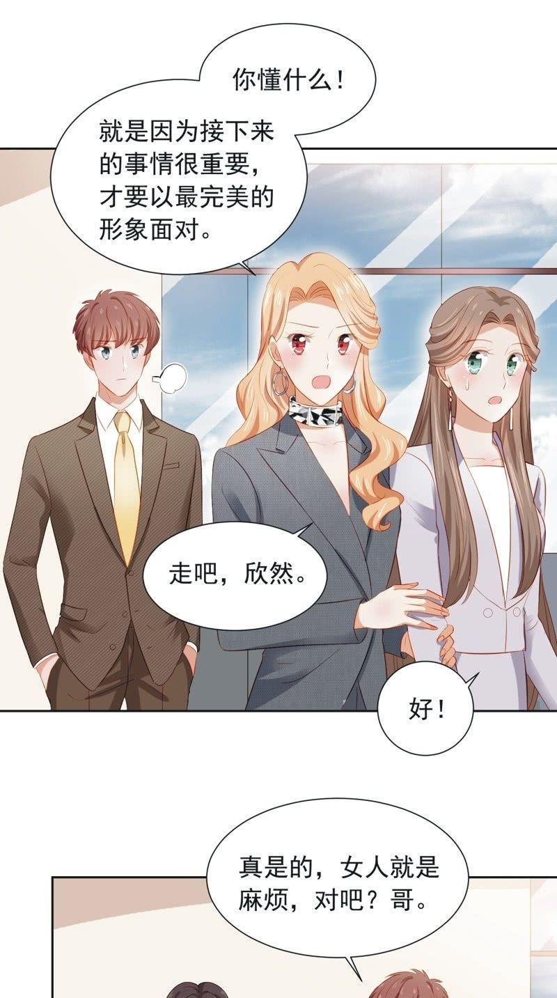 第二十九话-第32话