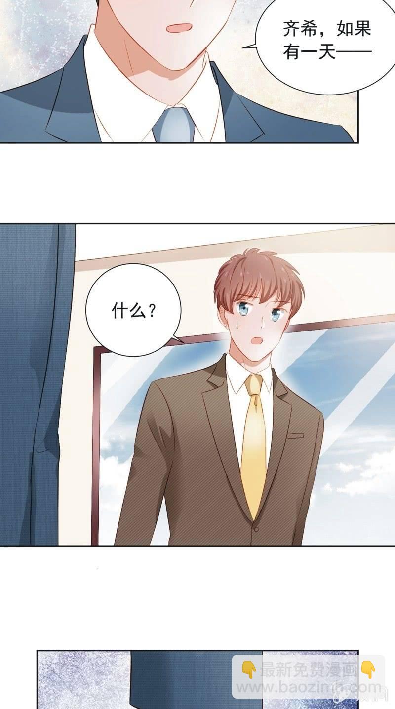 第二十九话-第32话