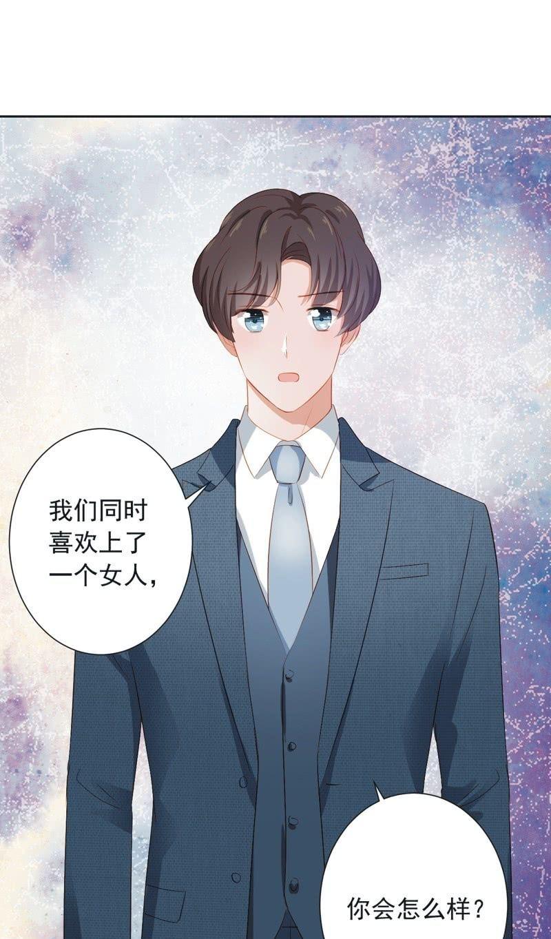 第二十九话-第32话