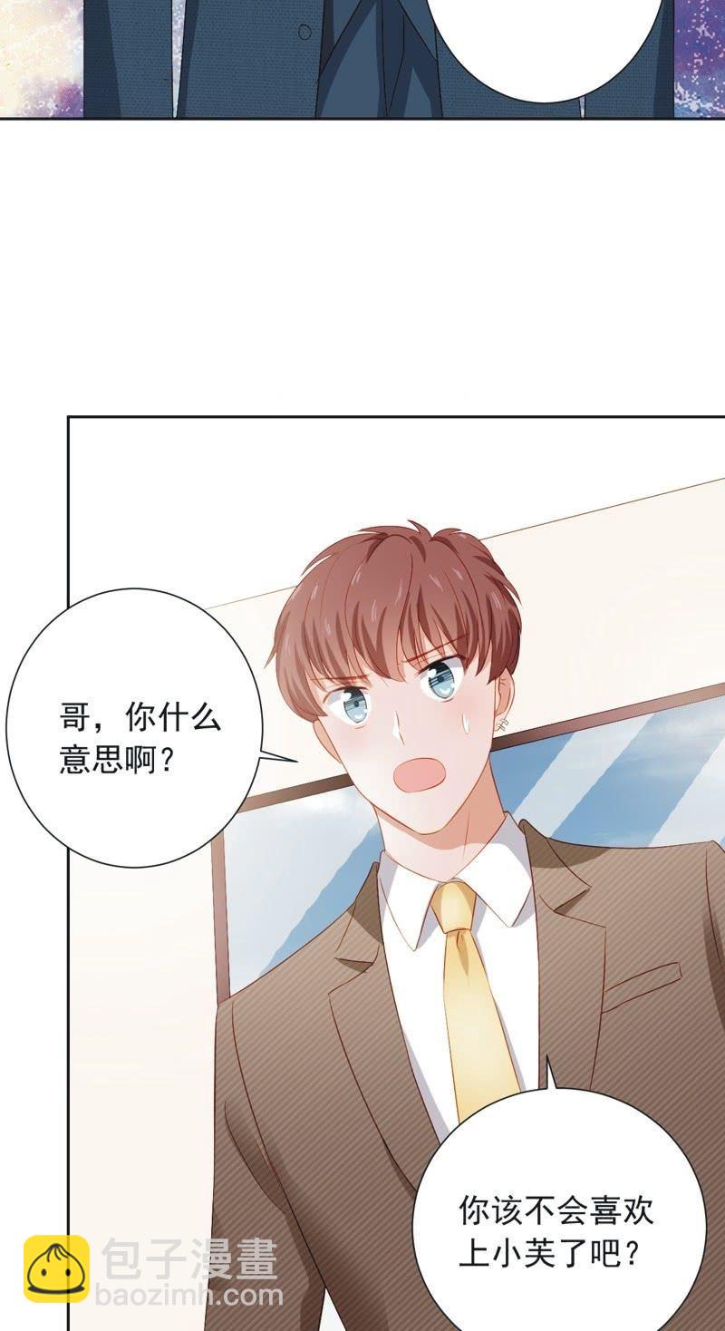 第二十九话-第32话