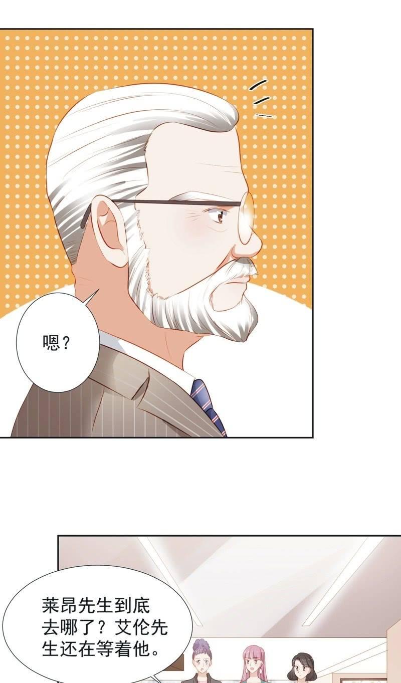 第二十九话-第32话