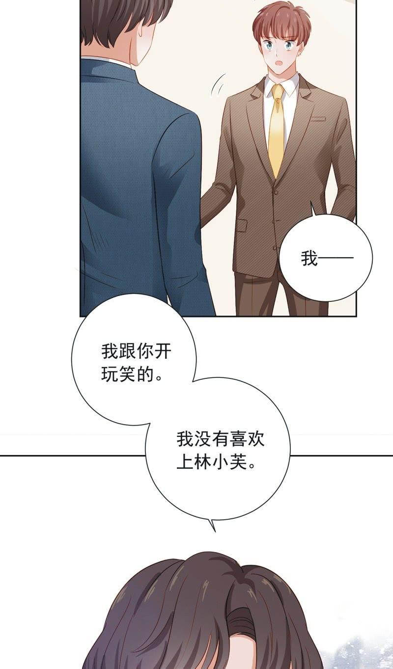 第二十九话-第32话