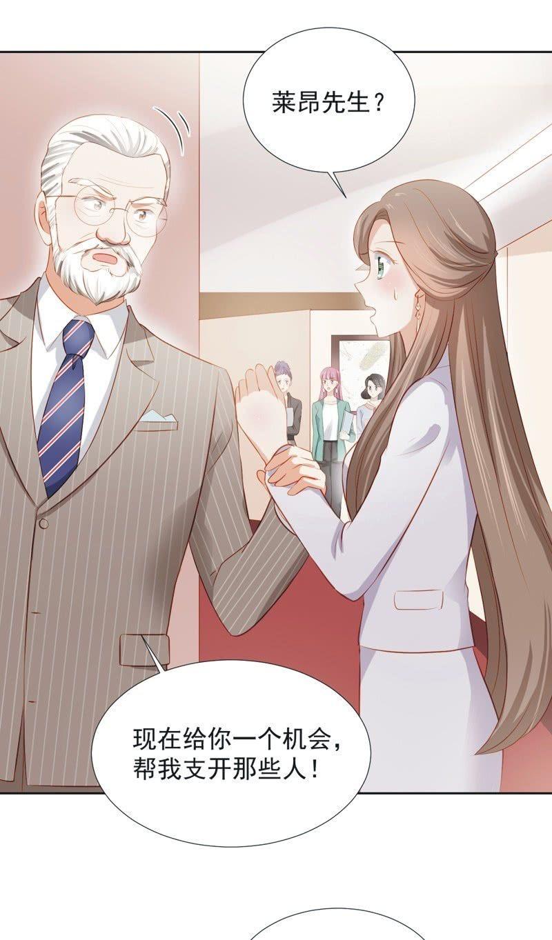 第二十九话-第32话