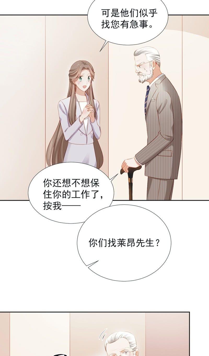 第二十九话-第32话