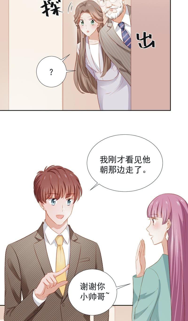 第二十九话-第32话