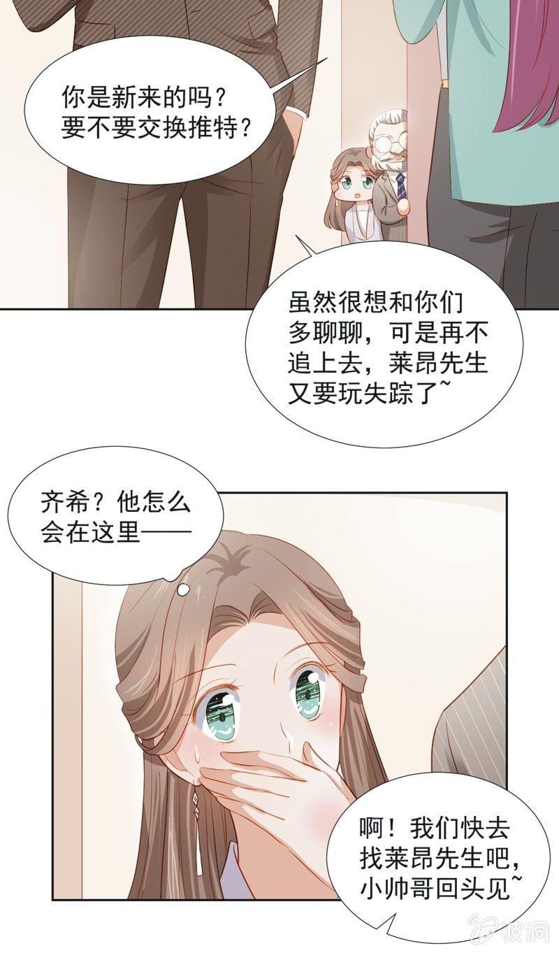 第二十九话-第32话