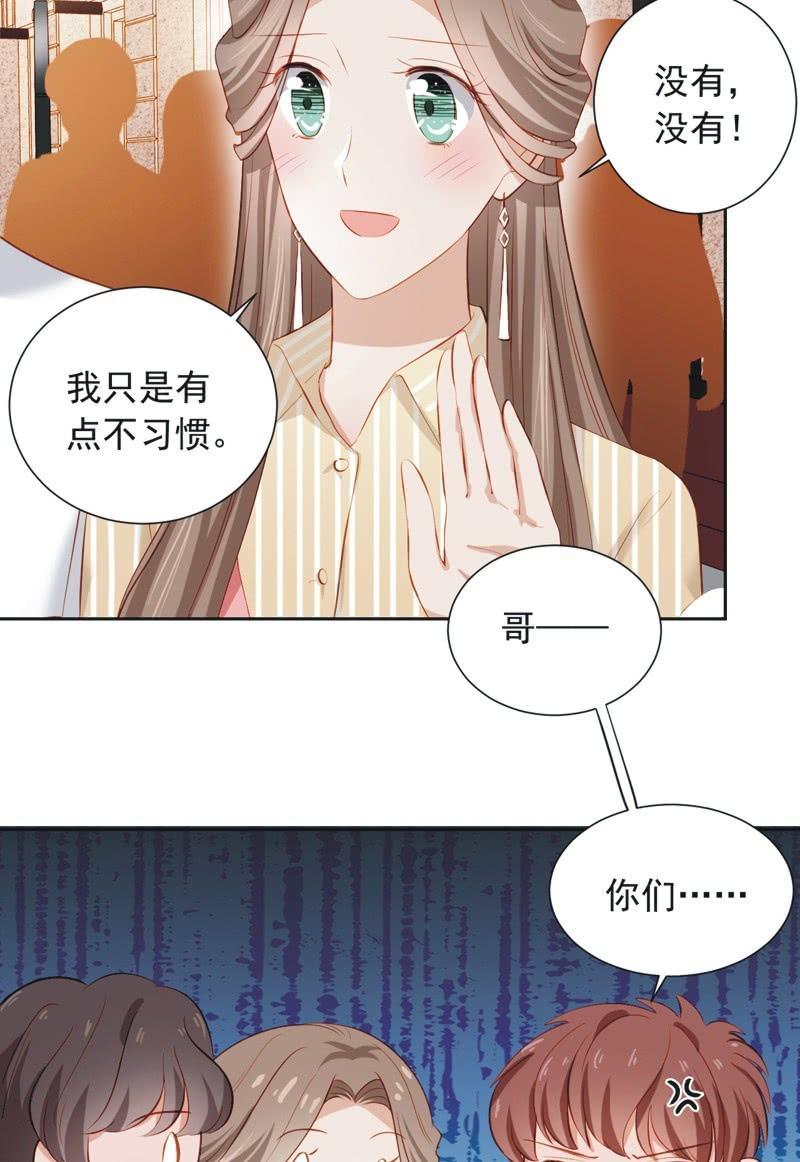 第三十一话-第34话