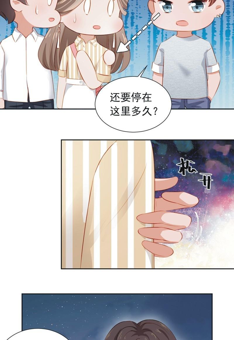 第三十一话-第34话