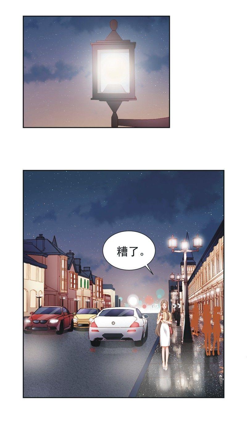 第三十一话-第34话