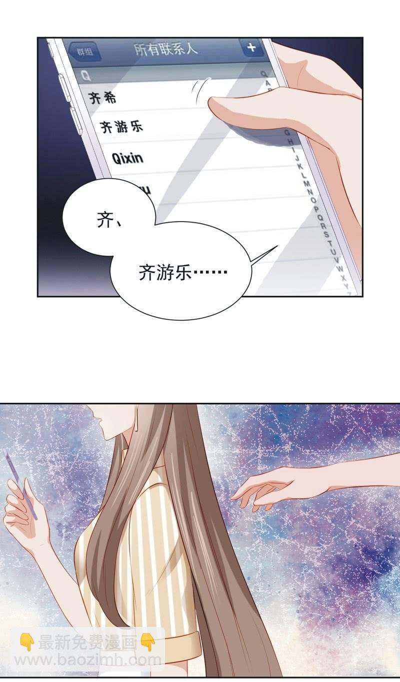 第三十一话-第34话