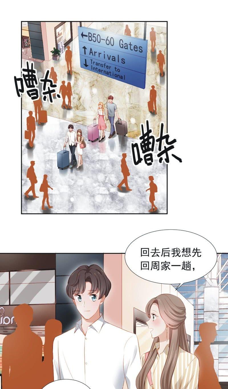 第三十一话-第34话