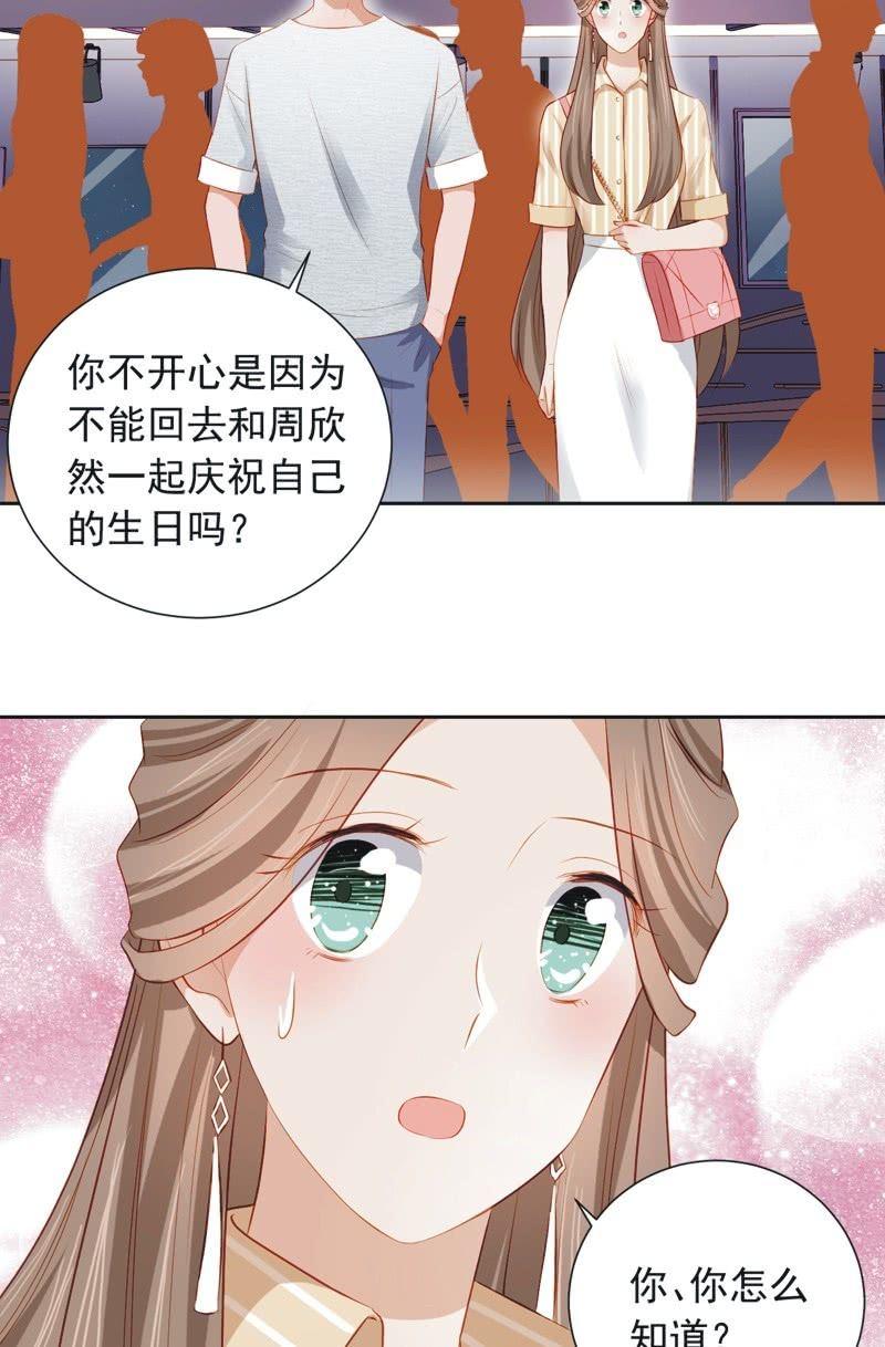 第三十一话-第34话