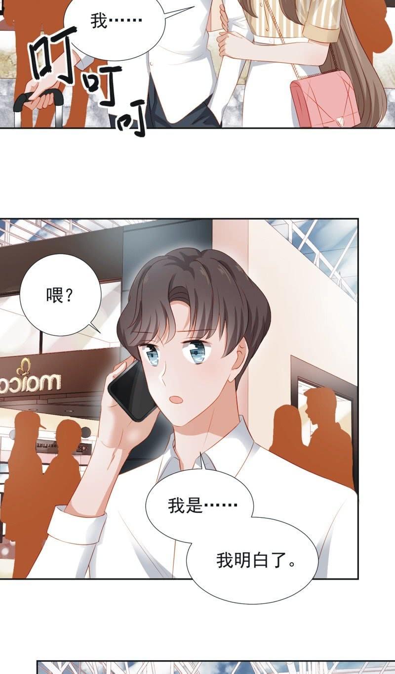 第三十一话-第34话