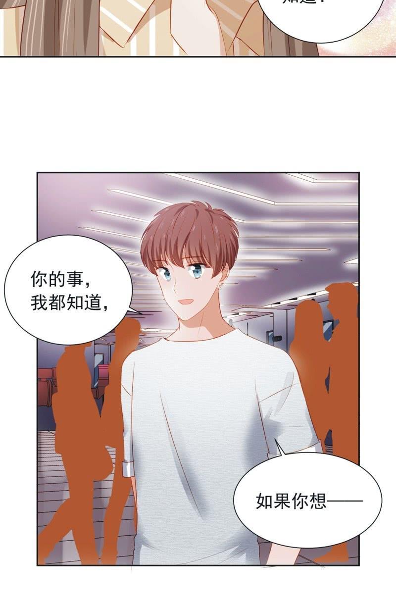 第三十一话-第34话