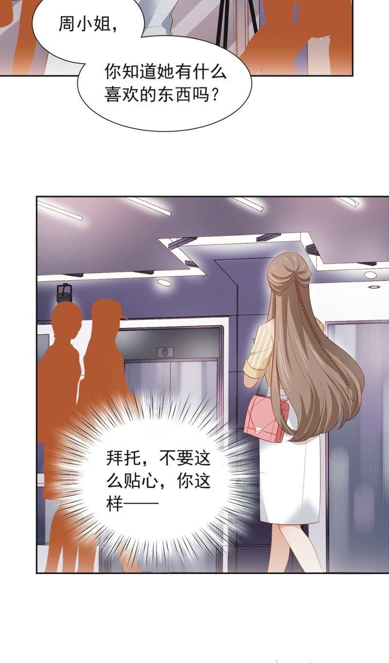 第三十一话-第34话