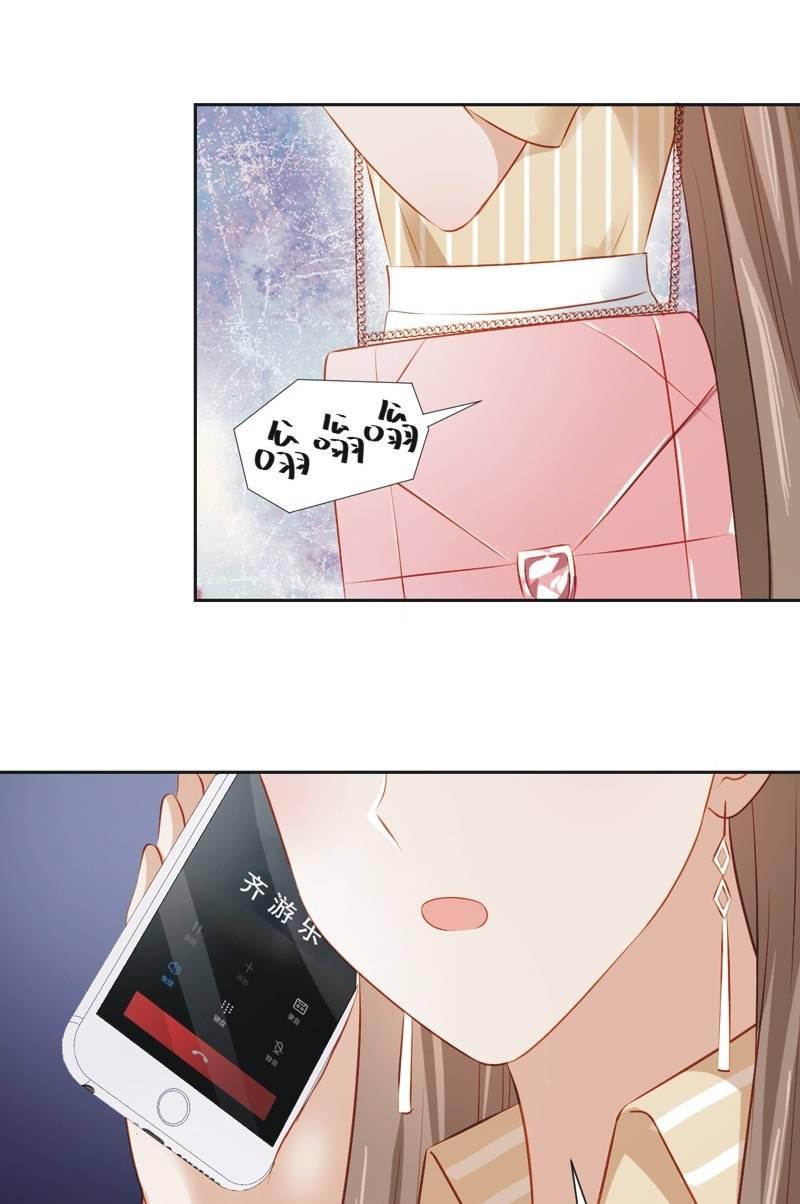 第三十一话-第34话