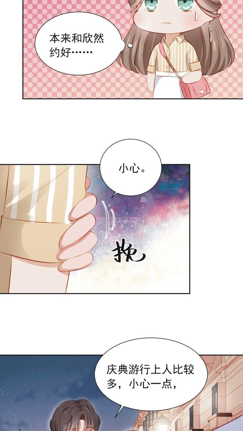 第三十一话-第34话