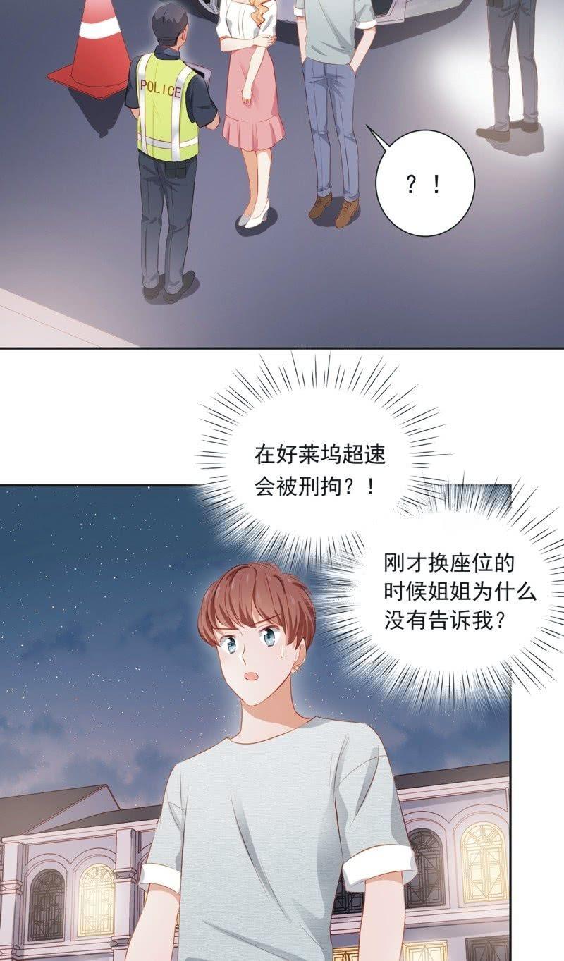 第三十三话-第36话