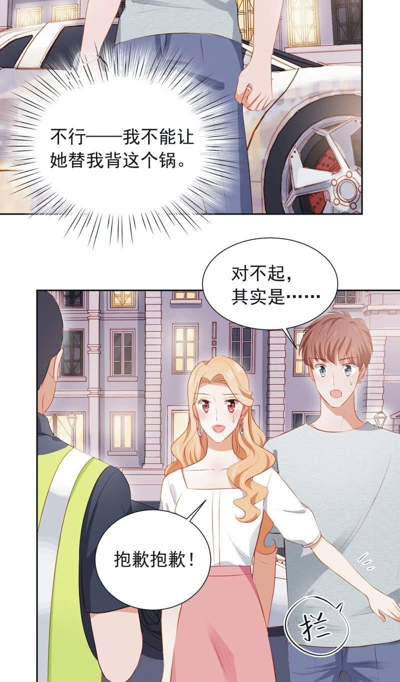 第三十三话-第36话