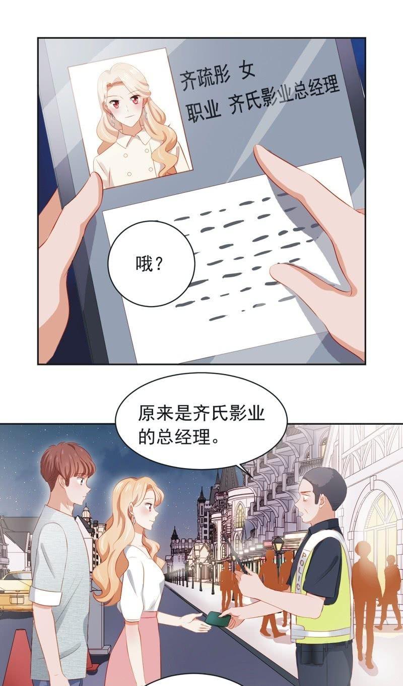 第三十三话-第36话