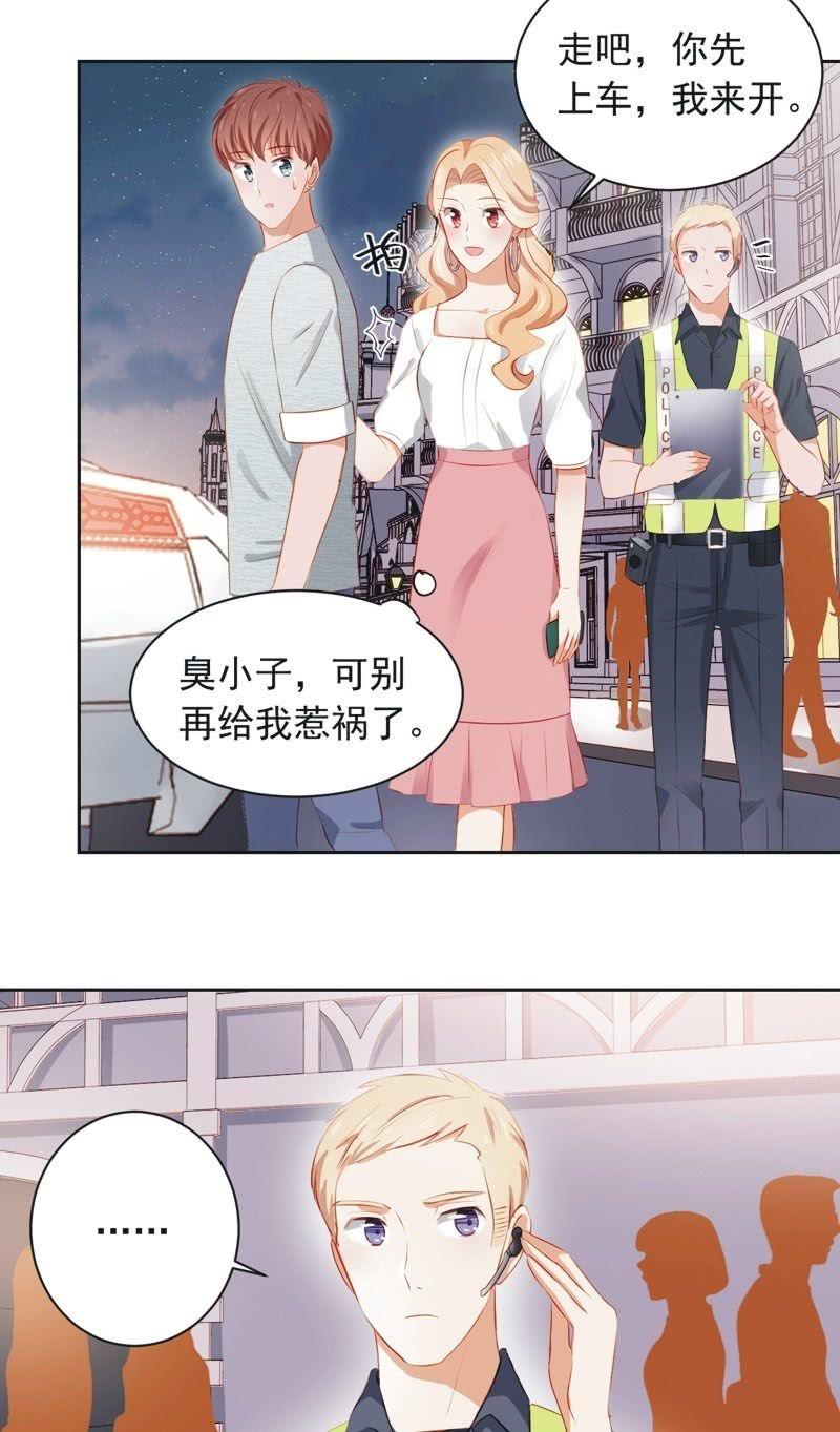 第三十三话-第36话