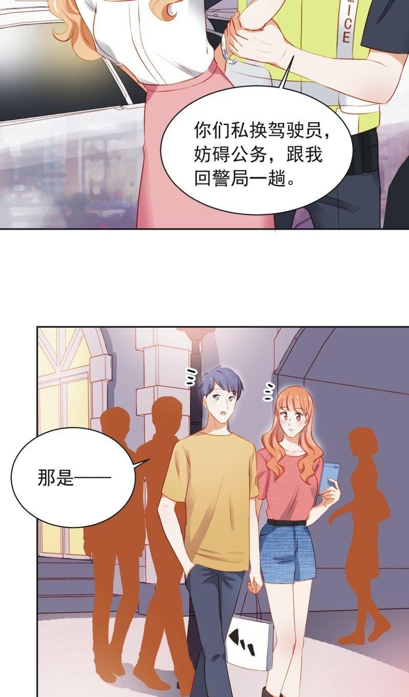 第三十三话-第36话