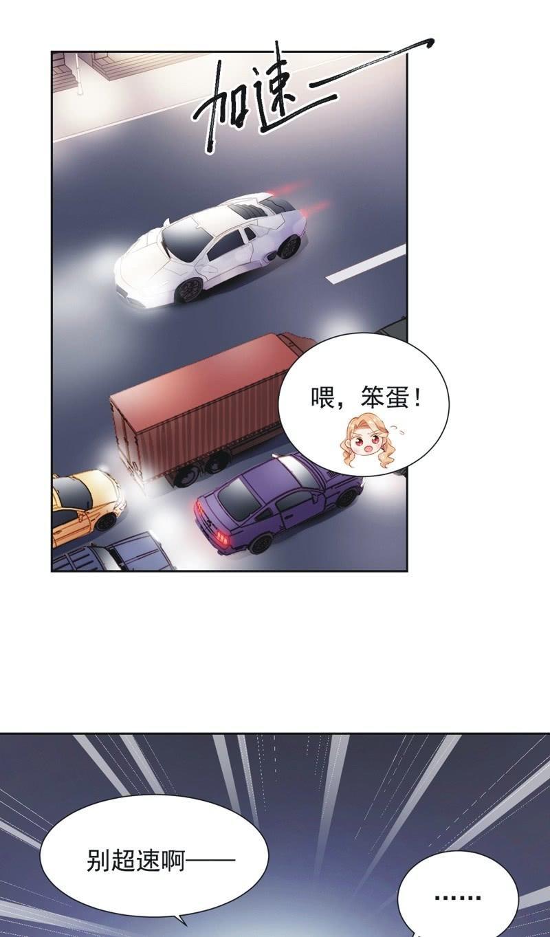 第三十三话-第36话