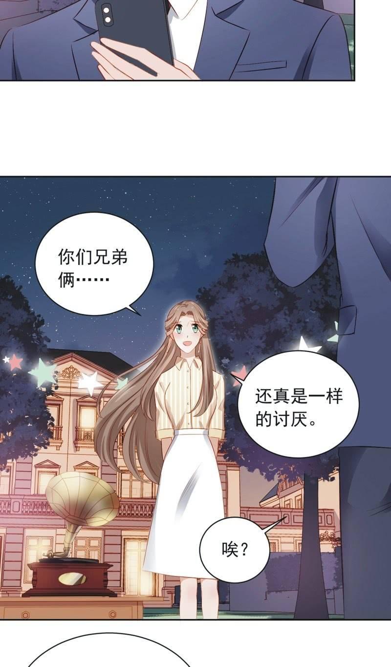 第三十三话-第36话