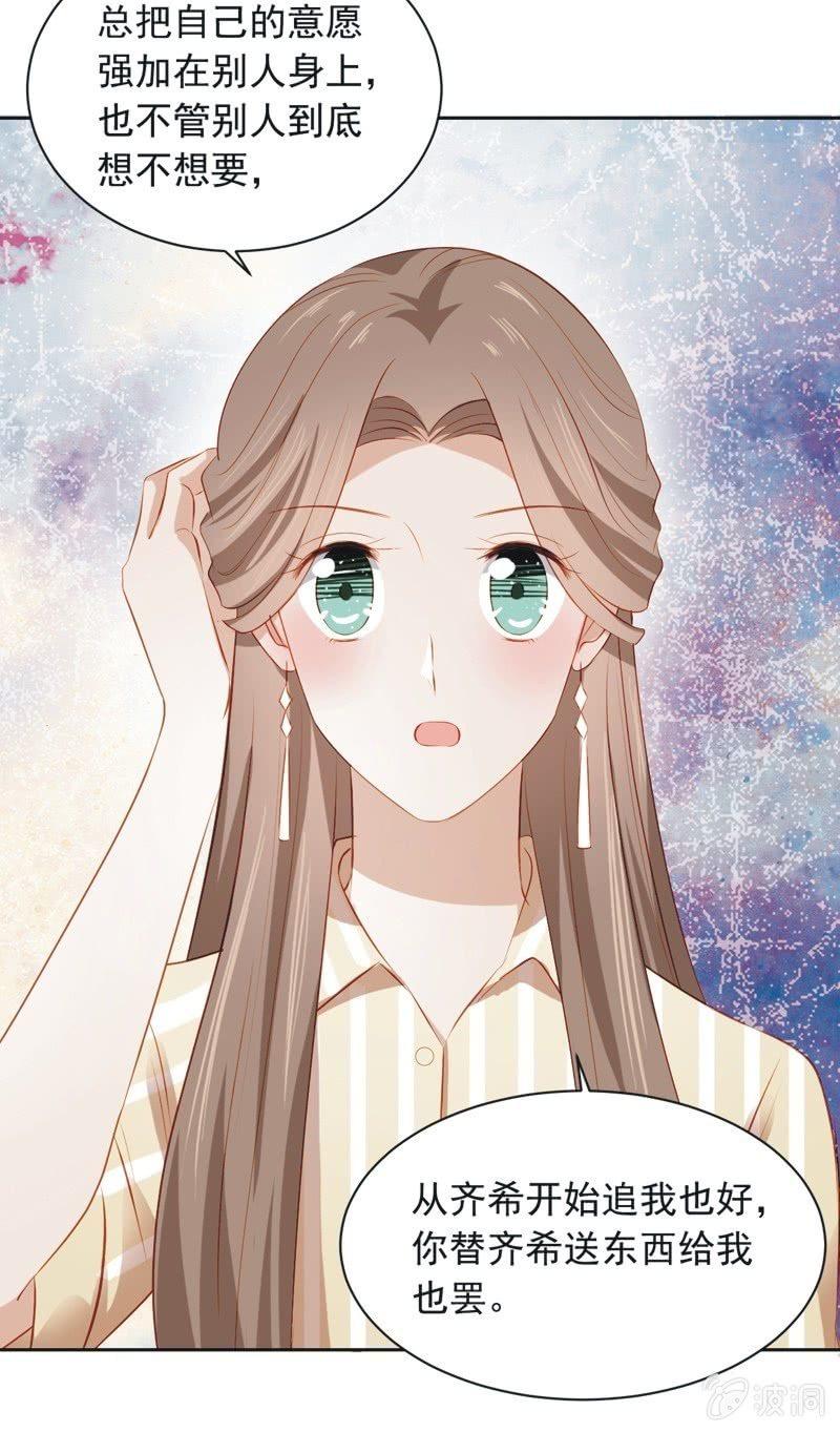 第三十三话-第36话