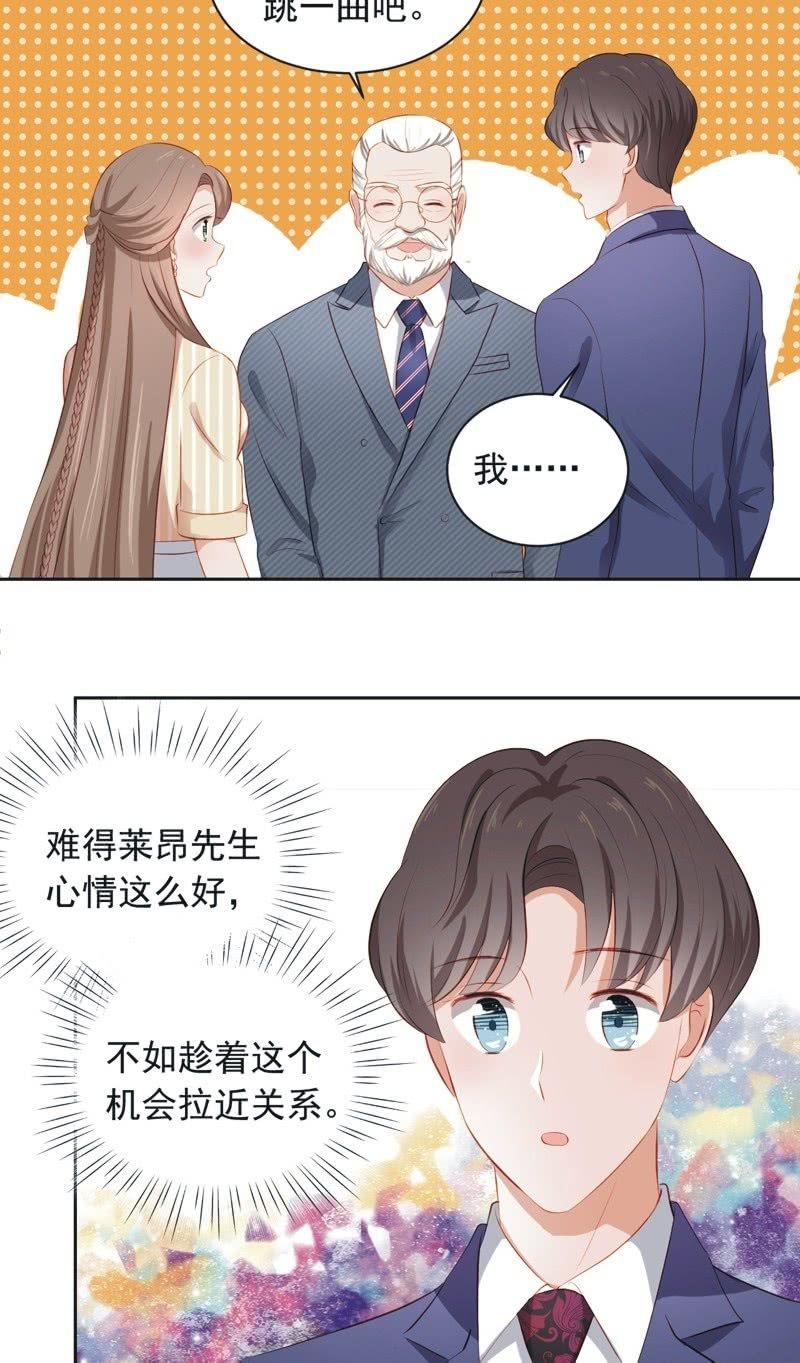 第三十三话-第36话