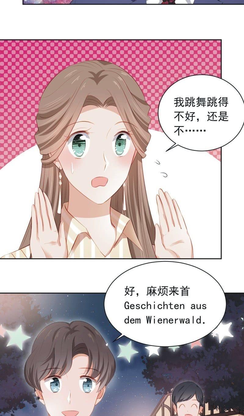 第三十三话-第36话