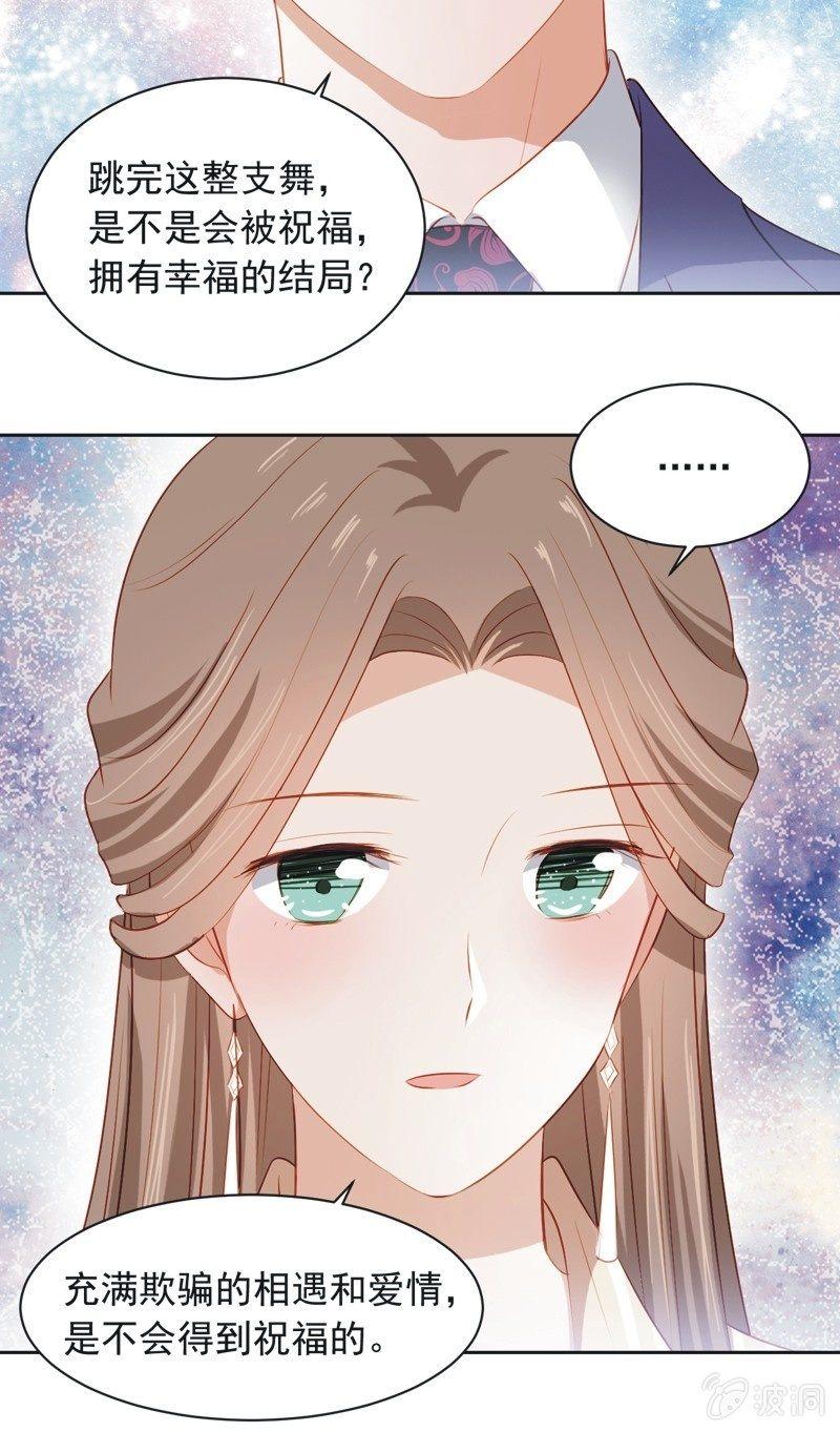 第三十三话-第36话