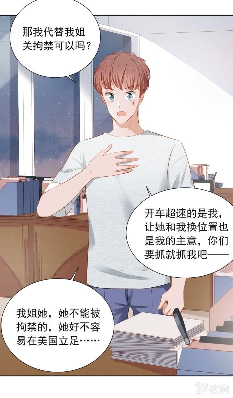 第三十三话-第36话