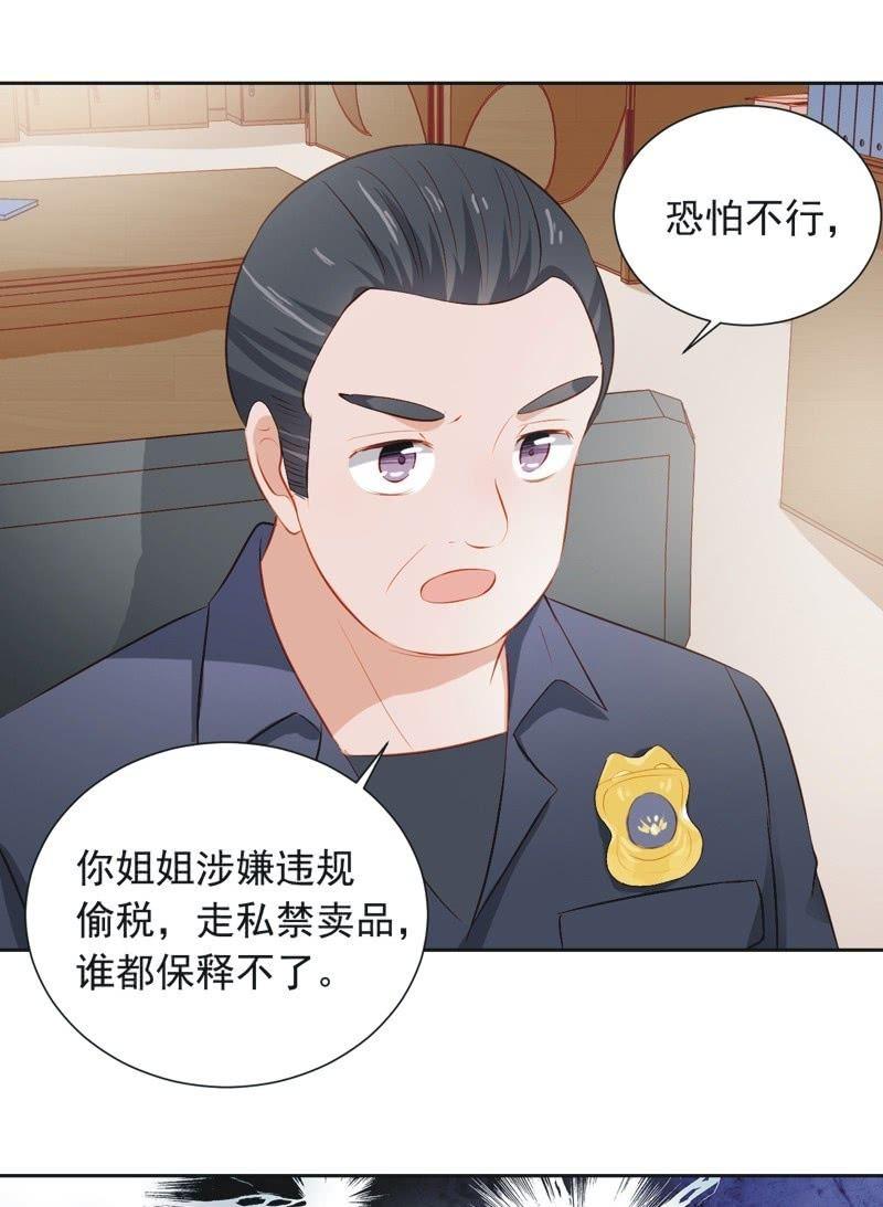 第三十三话-第36话