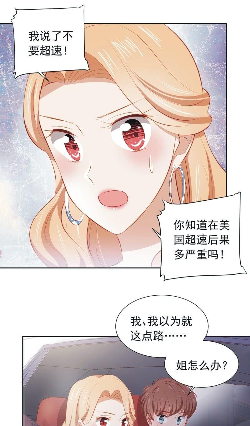 第三十三话-第36话