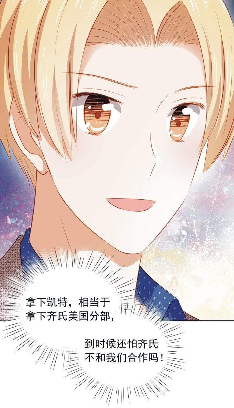 第三十五话-第38话