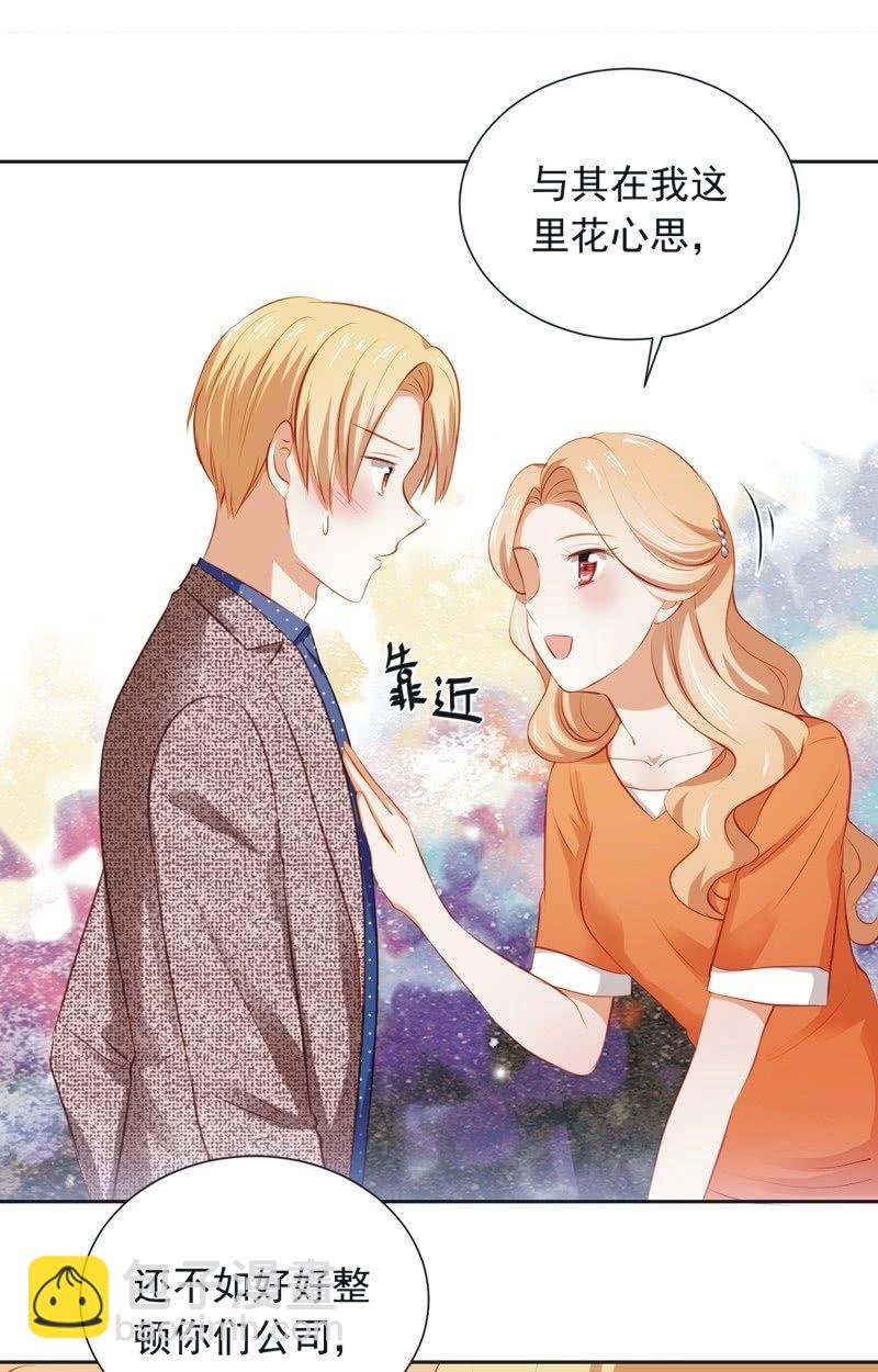 第三十五话-第38话