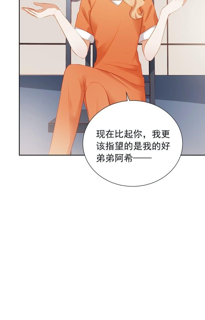 第三十五话-第38话